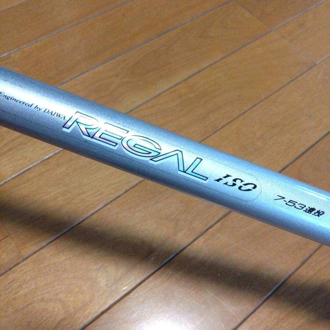 ダイワ リーガル ISO 7-53遠投