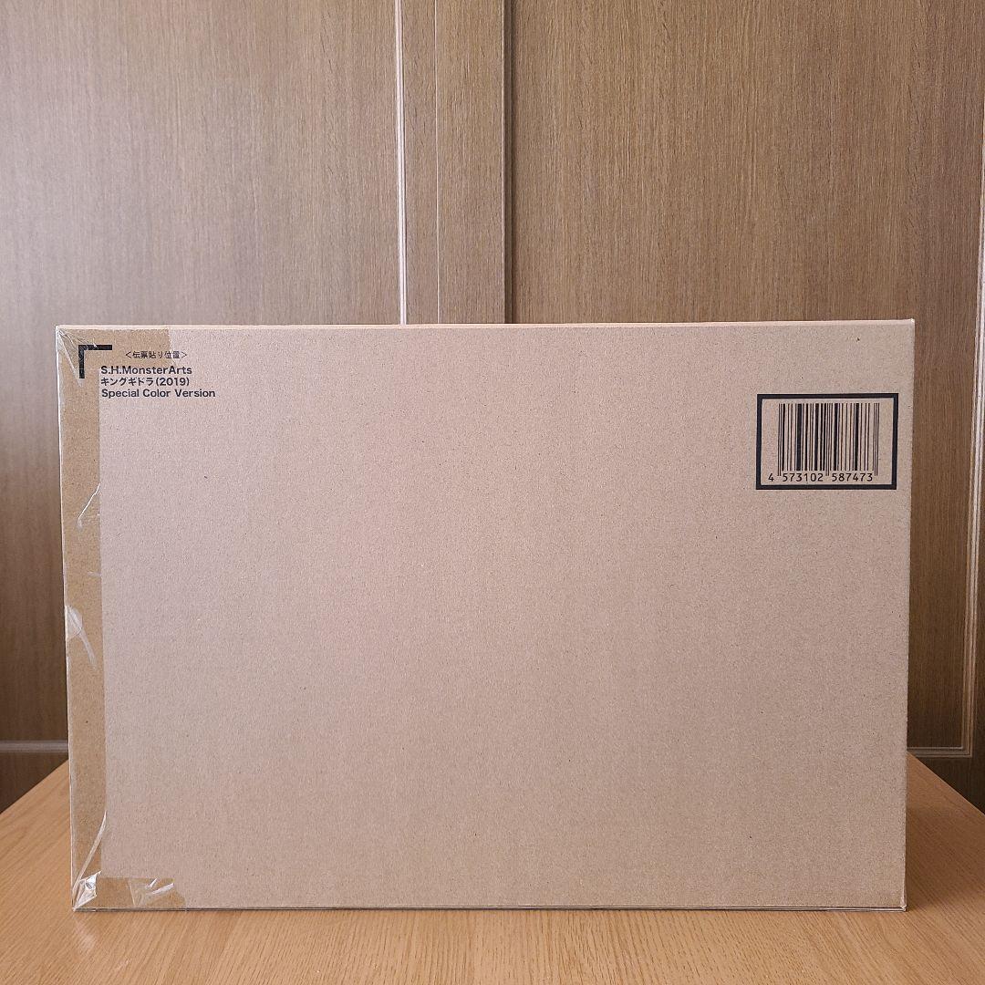 新品未開封 モンスターアーツ キングギドラ 2019 スペシャルカラーVer.