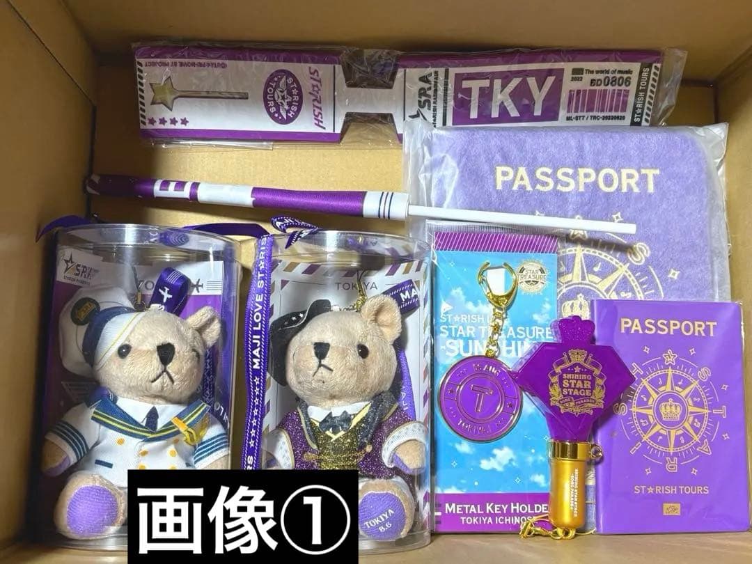 【新品未開封】 12点　うたプリ　一ノ瀬トキヤ　グッズセット