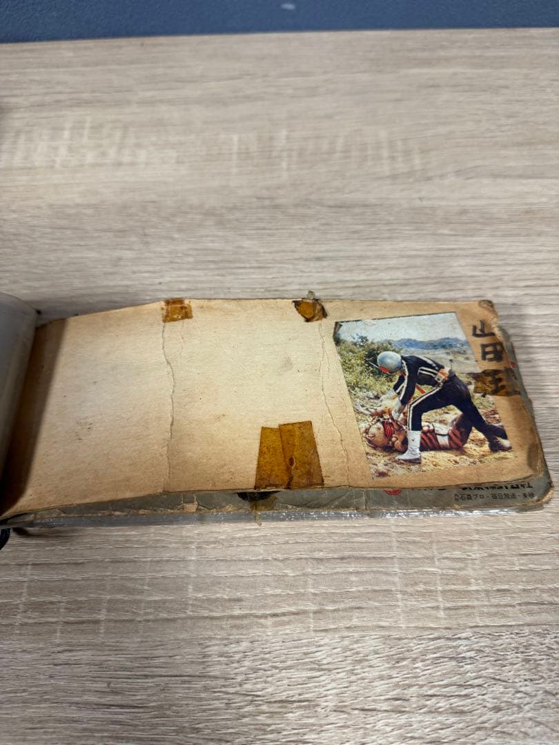 カルビー 旧仮面ライダーカード　まとめ売り 昭和 当時物 アルバム2冊