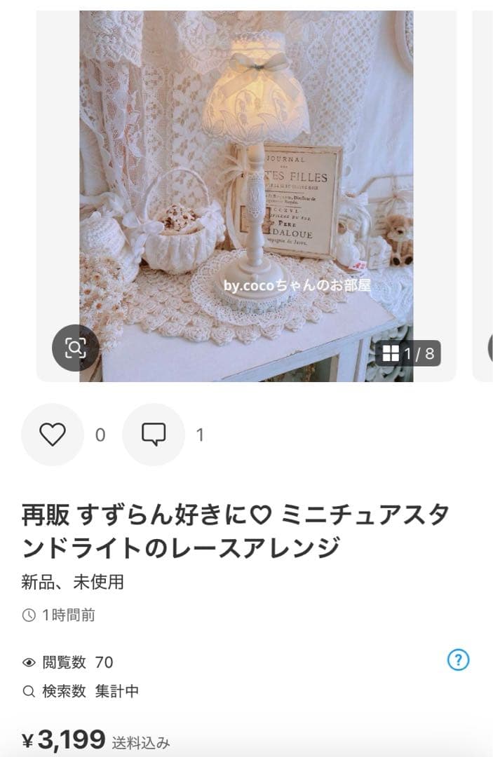 noa様おまとめ商品3点。:°ஐ..♡*