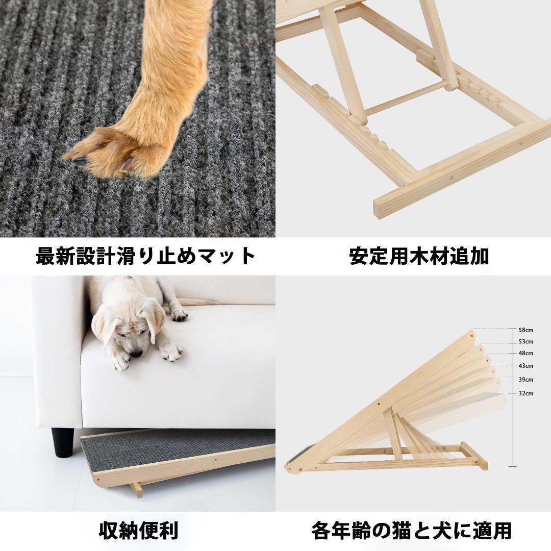 犬用安全スロープ 滑り止め 踏み台 折り畳み ステップ 高さ調節