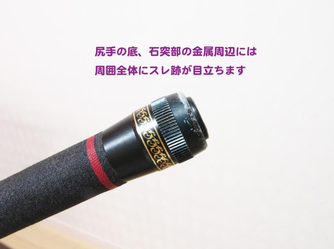 がまかつ がま磯II GOLD 中硬 1号 5.4m 中古品