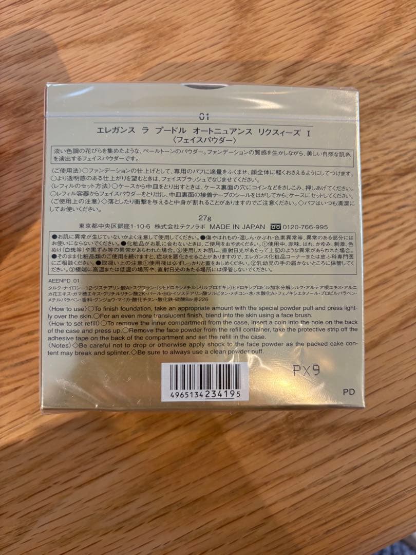 Elegance フェイスパウダー 01 ラプードル　オートニュアンス　27g