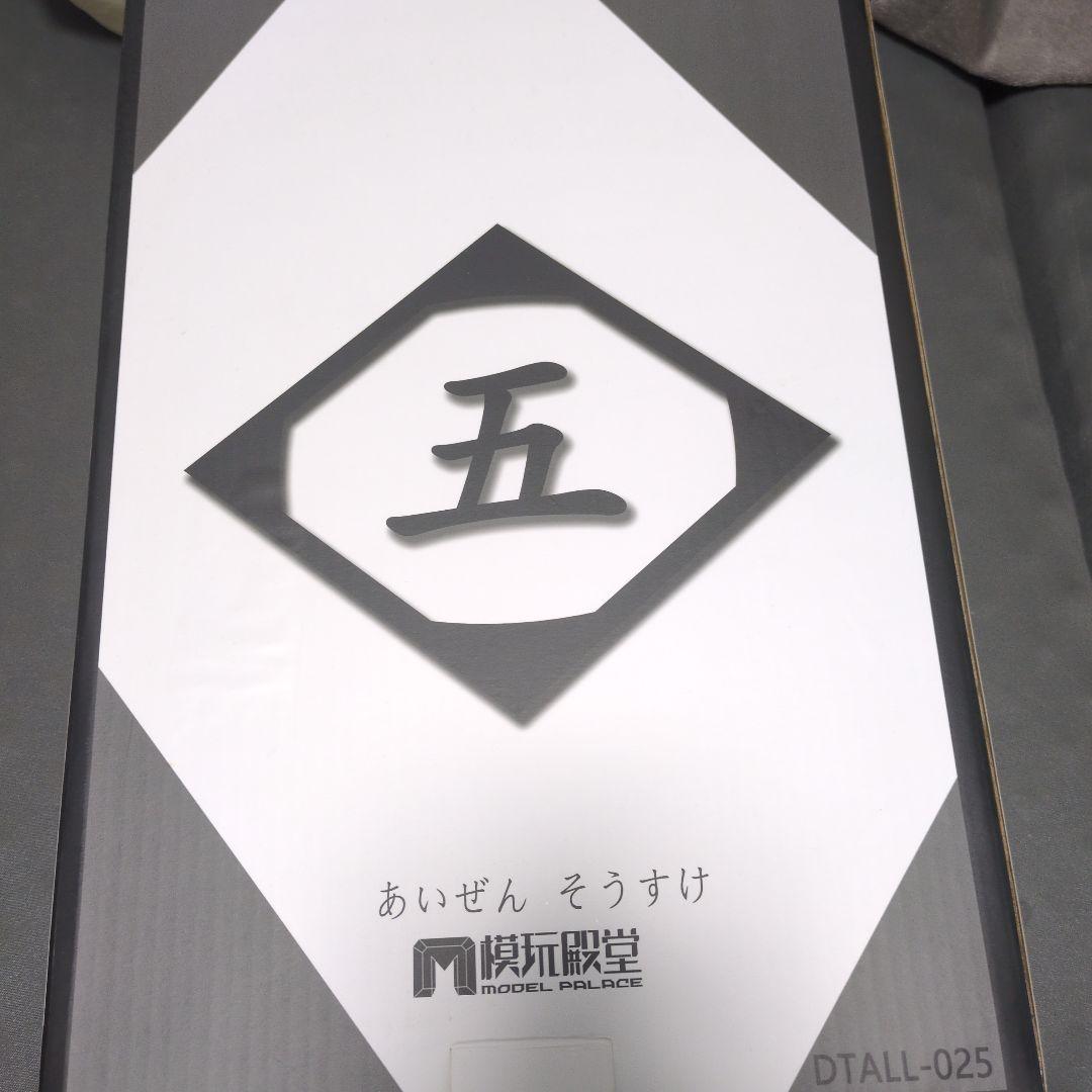 A*読様 MODEL PALACE　BLEACH　藍染　フィギュア　ガレージキッ