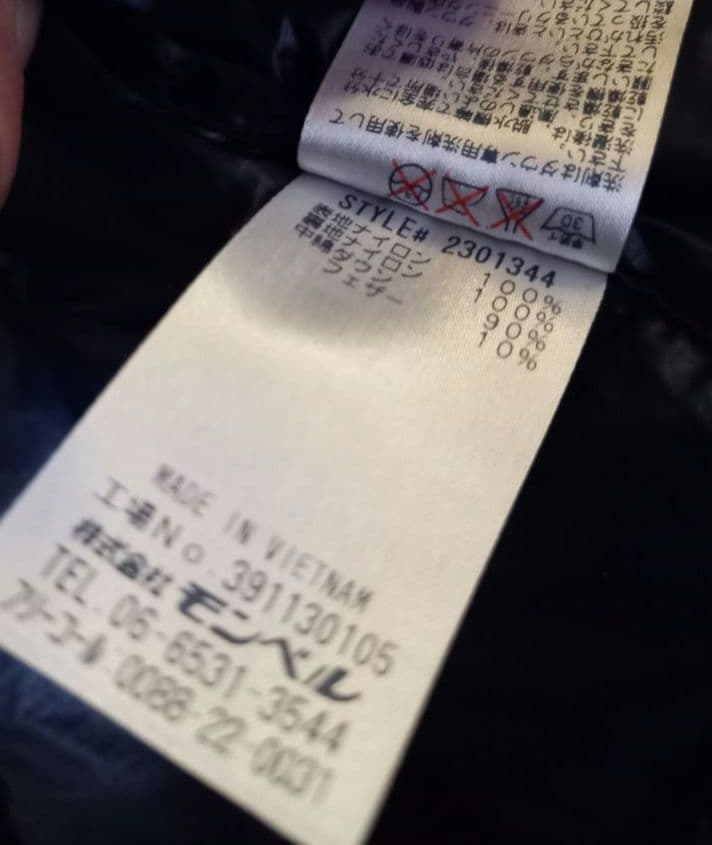 mont‐bell XLネイビーダウンジャケット 2301344 軽量900FP