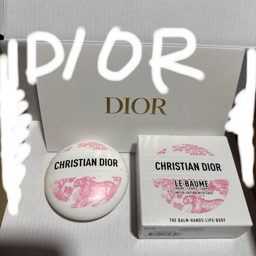 DIOR ルボーム　限定商品　ディオール　新品未使用