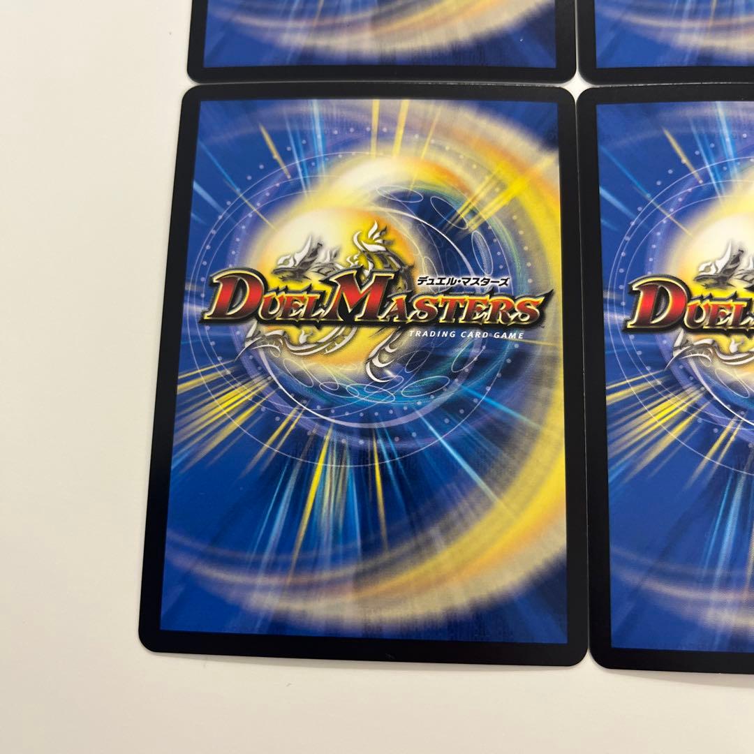デュエルマスターズ　ギャイア　キャラ　4枚