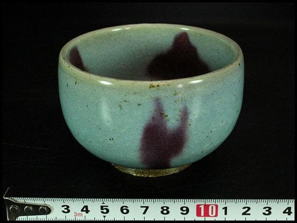 中国美術 鈞窯 斑紫釉 碗 φ10.5cm 古渡 茶道具伝来(K-YC351)