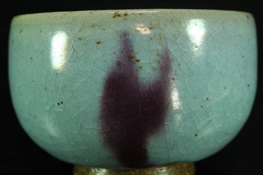 中国美術 鈞窯 斑紫釉 碗 φ10.5cm 古渡 茶道具伝来(K-YC351)