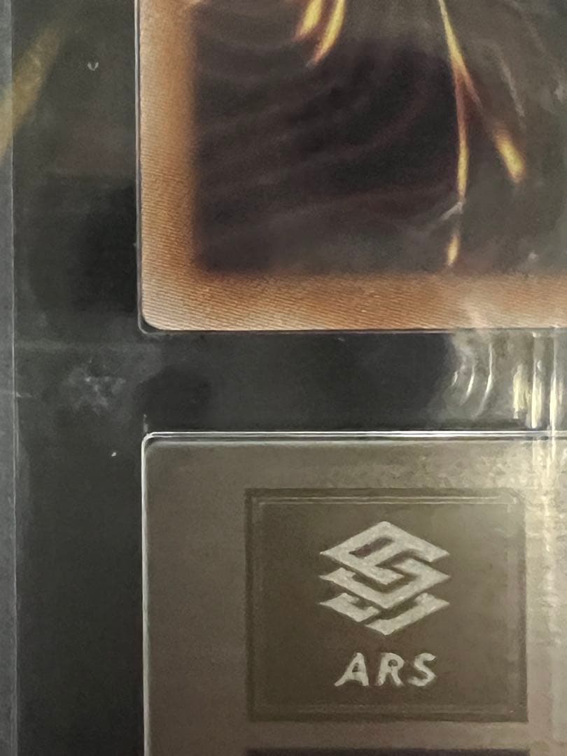 ボ*け様 ars10 超魔導竜騎士ドラグーンオブレッドアイズ 25th