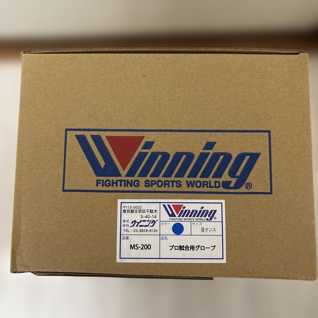 新品未使用品Winning ボクシンググローブ 8oz 青