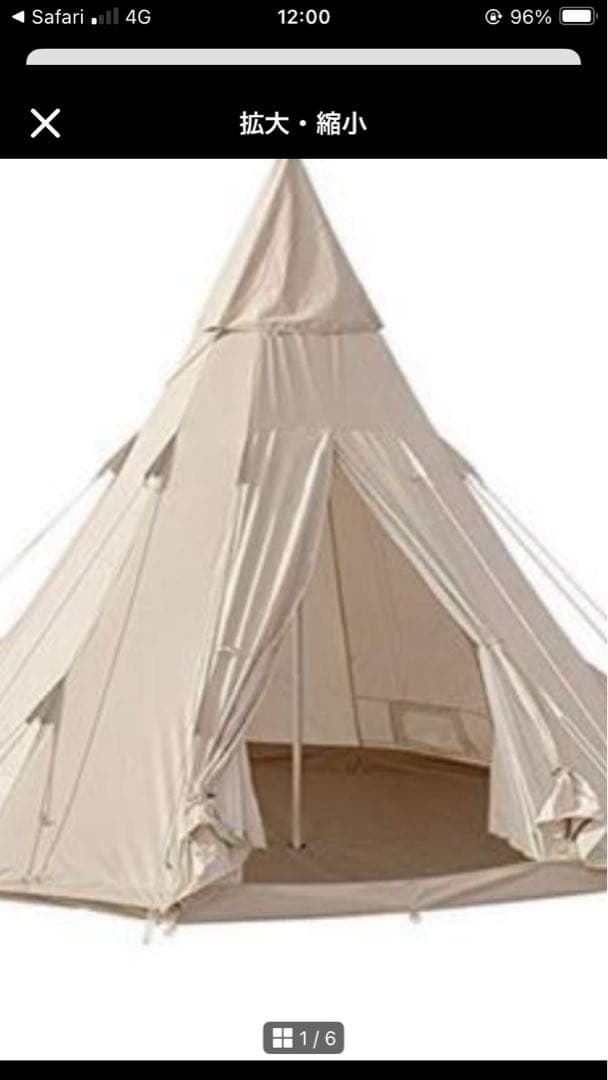 【超美品】TOMOUNT トモウント ワンポールテント TC テント 3〜4人