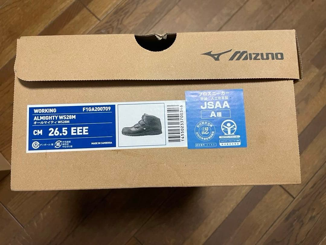 1 Mizuno 安全靴 F1GA220070 26.5cm EEE幅 新品