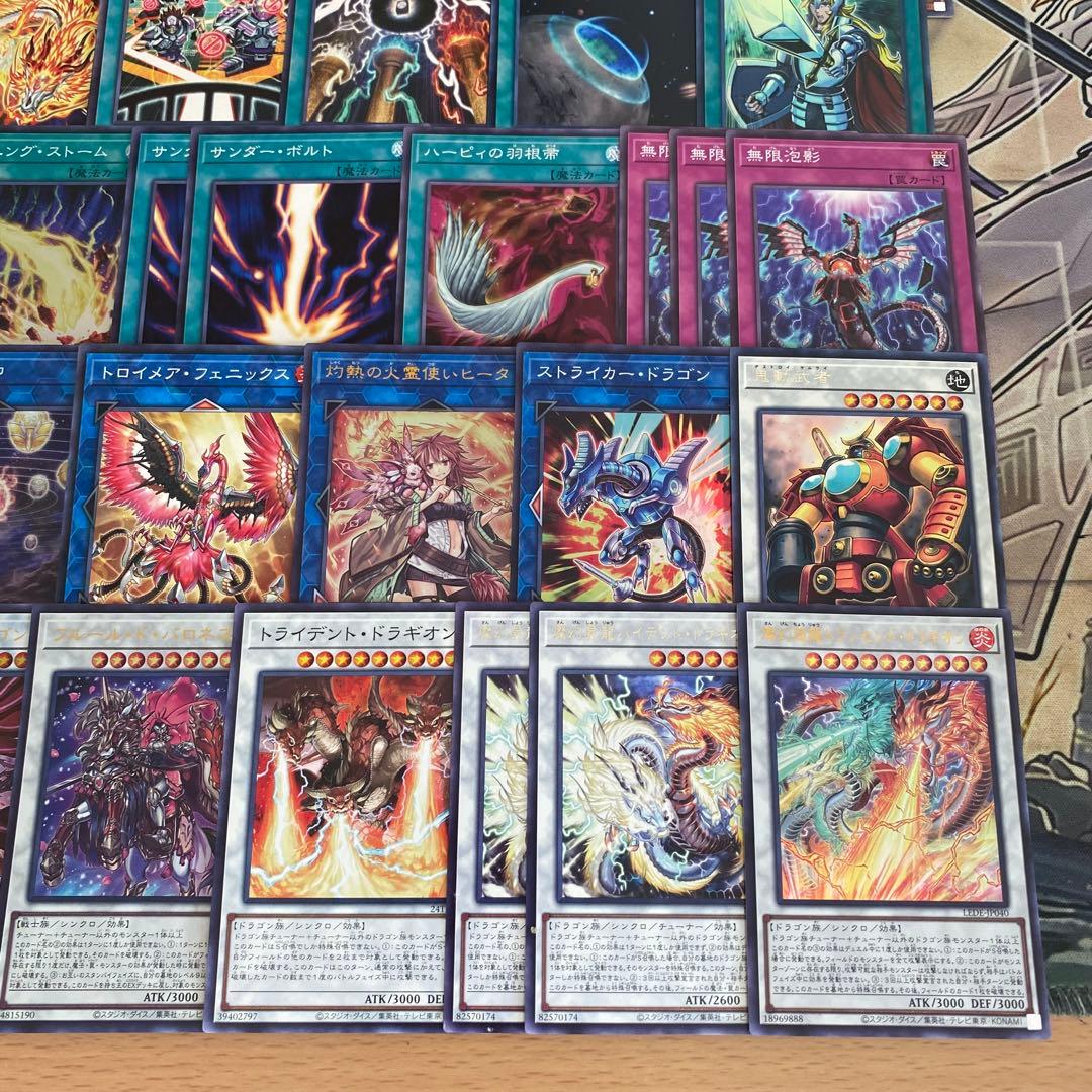 天盃龍 デッキ 遊戯王 本格構築済みデッキ 優勝構築 バロネス 賜炎の咎姫 墓穴