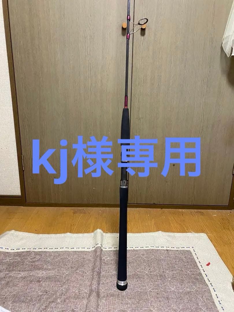 キャスティングロッド