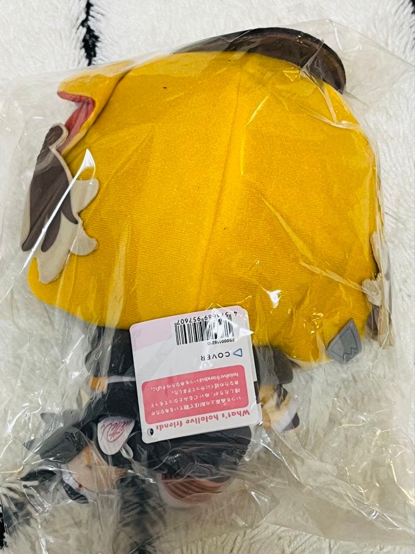 ホロライブ hololive friends with u ぬいぐるみ 4種