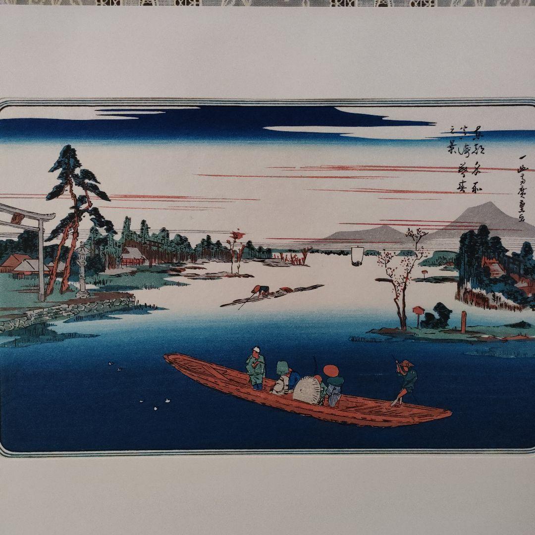 \"新品\" 歌川広重　浮世絵木版画　東都名所　全10枚揃川口屋正蔵発行　悠々洞出版