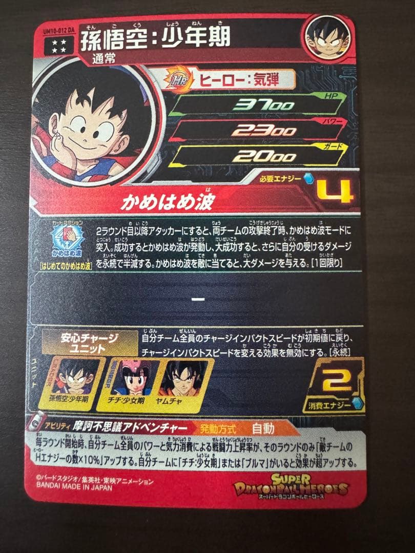 sdbh　da 13枚　まとめ売り