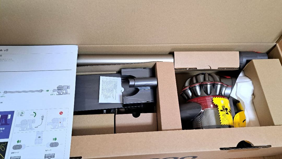 新品未使用　Dyson V8 Fluffy Extra ダイソン