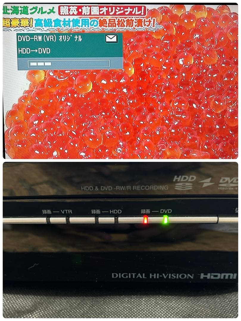 【HDD/DVD/VHS搭載】TOSHIBA D-W255K