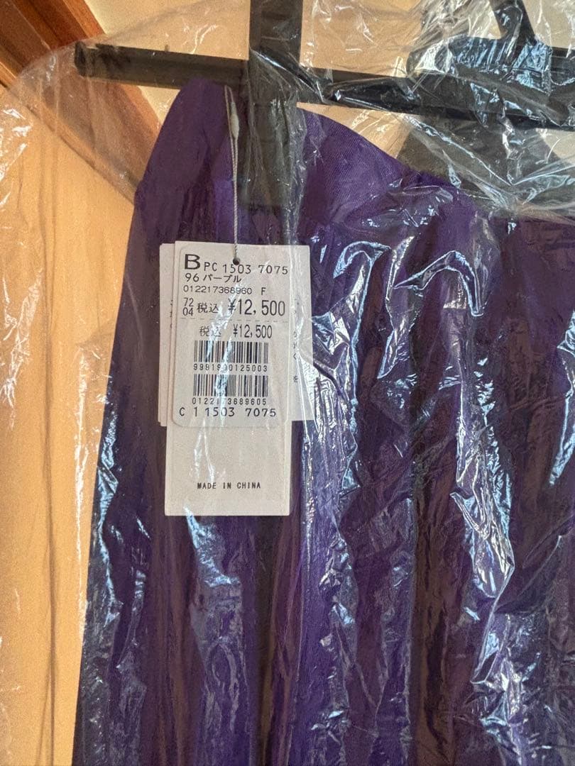 ヤマダヤ　ラッシュド　福袋　2026