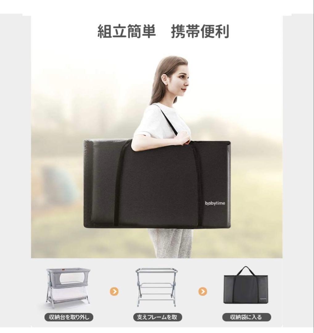 【美品】ベビーベッド　HZDMJ