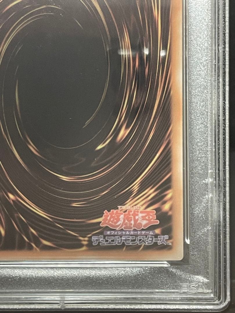 【PSA10】ブラックマジシャンガール　ステンレス