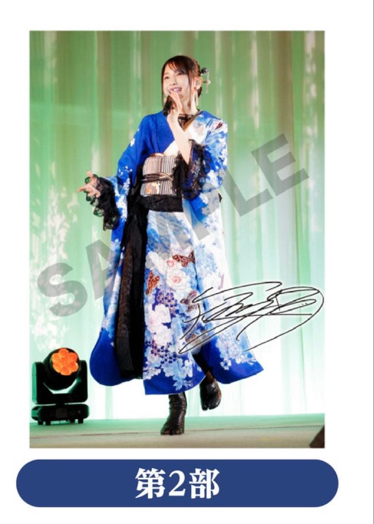 雨宮天〜キャラファイングラフ〜