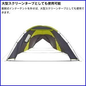 ✨大型 4.4m×2.9m/2ルーム✨ ロゴス ROSYドゥーブル XL-BJ