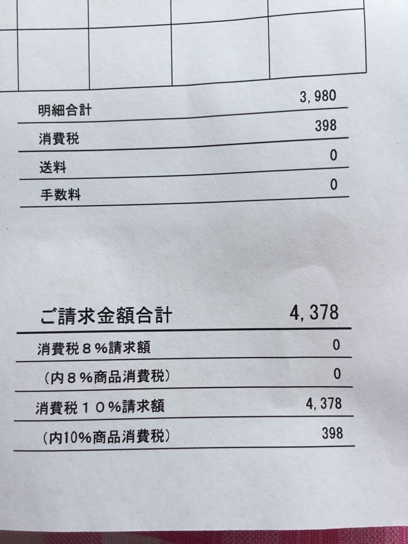 クレムドアン ブラック クリーム シャンプー 400g 他2点