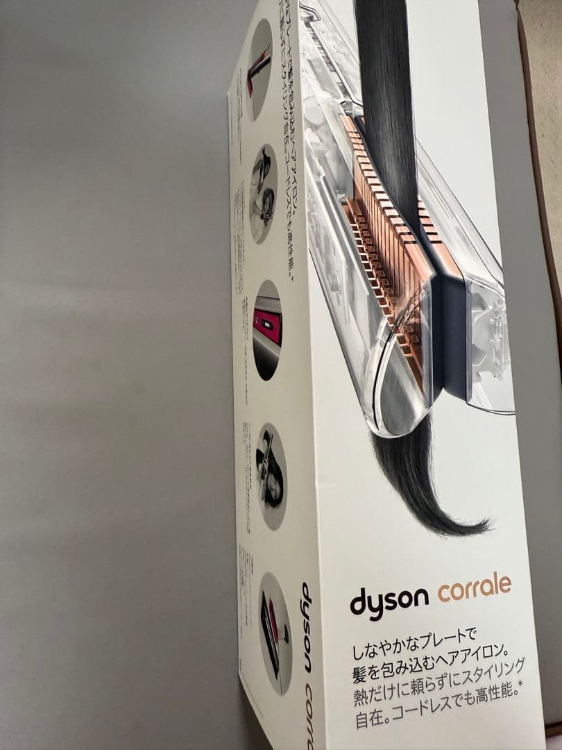 ダイソン HS03 Corrale コードレスヘアアイロン