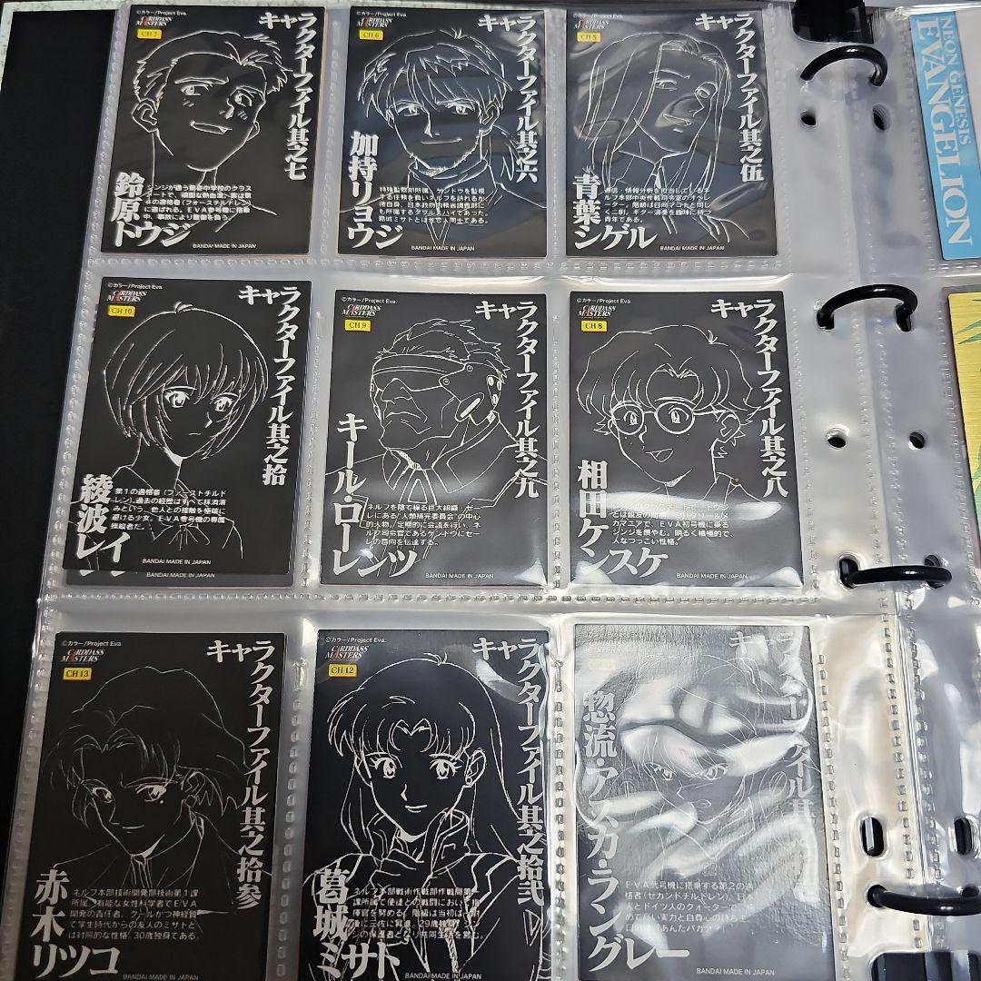 復刻　カードダスマスターズ　新世紀エヴァンゲリオン　第壱集　コンプ