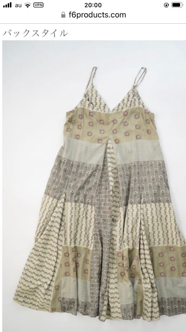 せいらです☆２度短時間着用超美品☆GASA草原の路キャミドレス