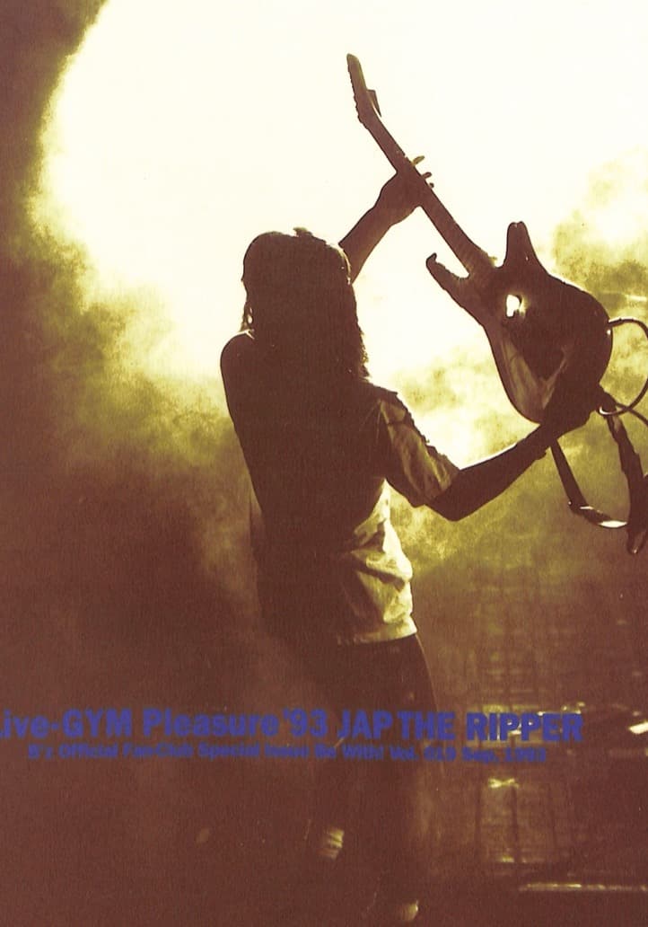 【額装にオススメ】 B'z JAP THE RIPPER カタログ