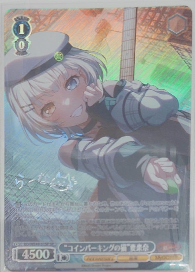 「BanG Dream! 10th」SP「 “パーキングの猫”要楽奈」