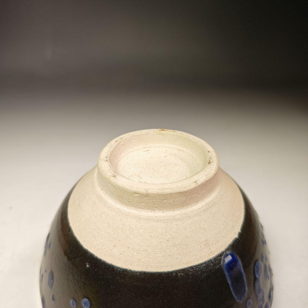 イ487 茶碗　『柳金龍』『稚元　茶碗　共箱』抹茶碗　茶道具