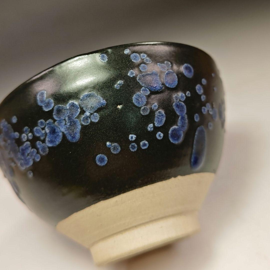 イ487 茶碗　『柳金龍』『稚元　茶碗　共箱』抹茶碗　茶道具