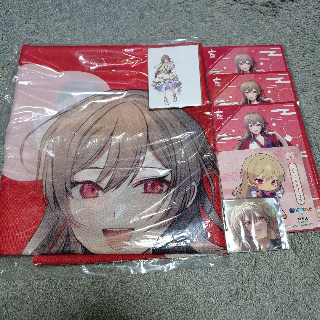 【にじさんじ】フレンセット