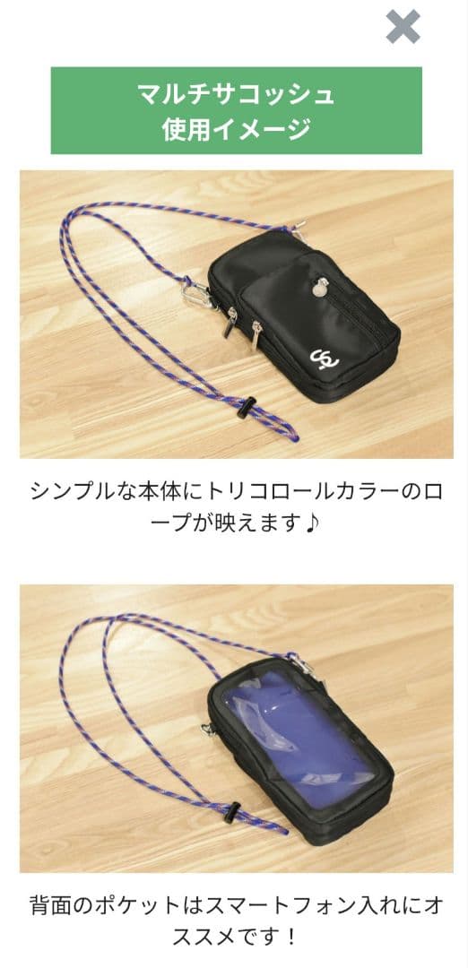 ヤクルトスワローズSwallows Crew2026記念品セット