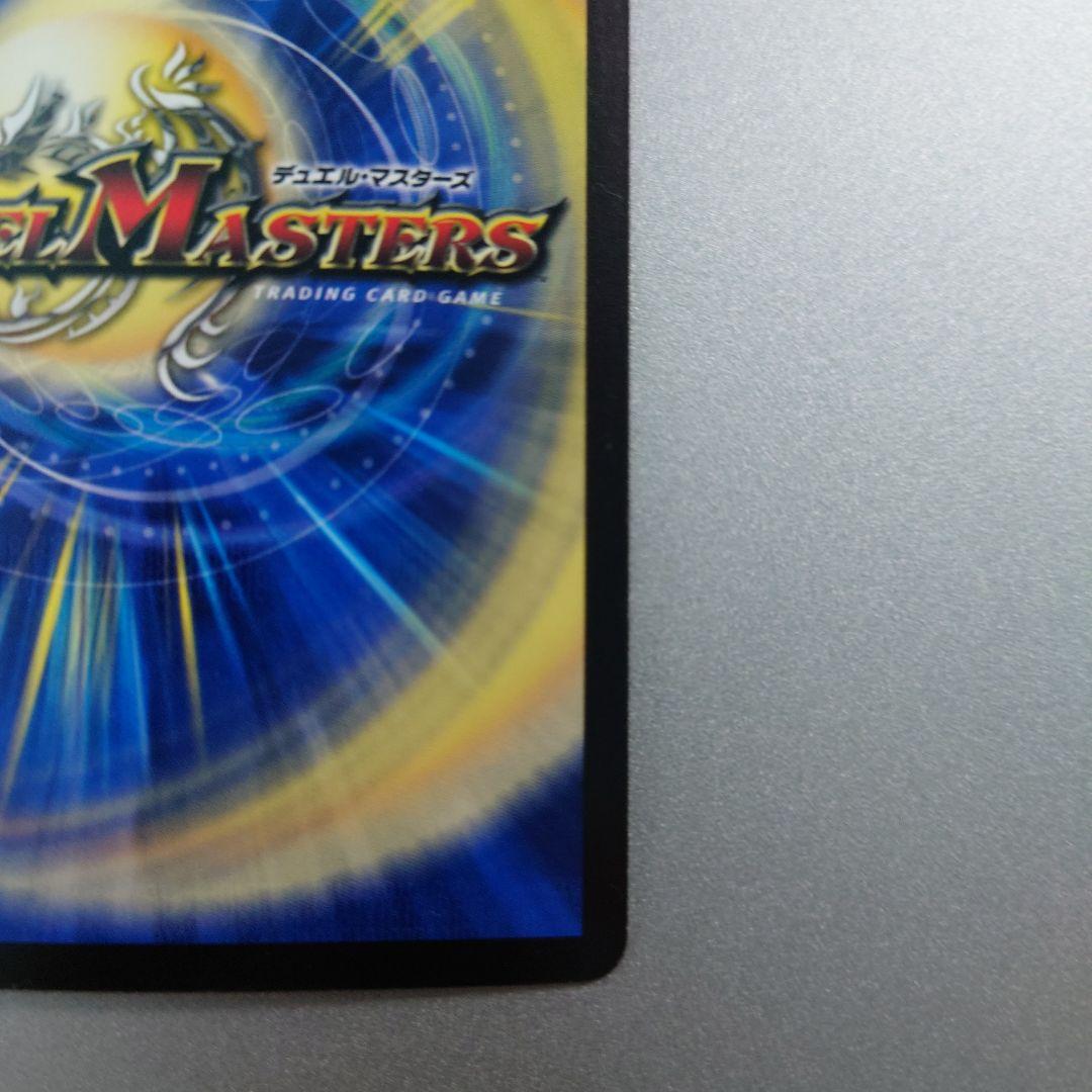 聖鎧亜 キング・アルカディアス シークレット