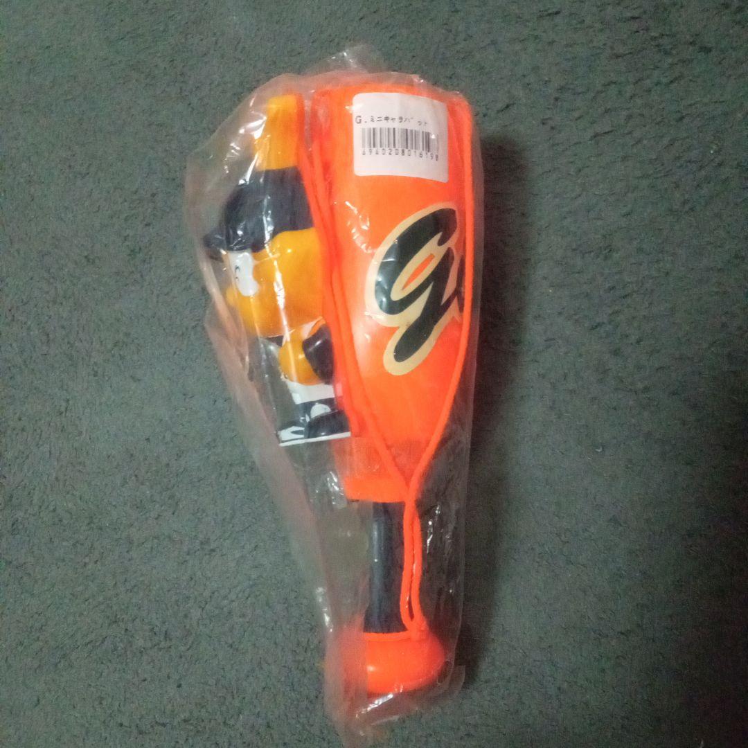 ジャイアンツ　グッズ　まとめ売り