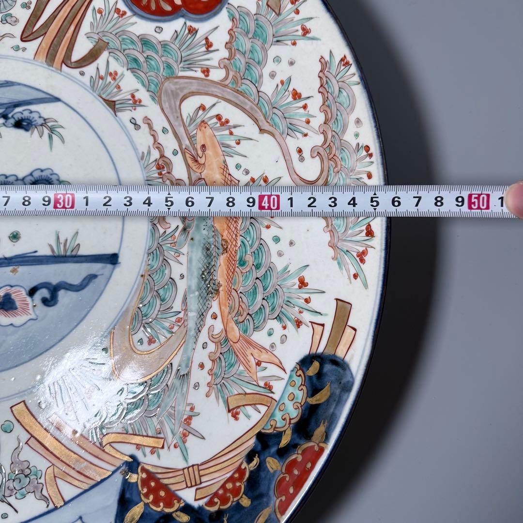 古伊万里　色絵鯉文様大皿　一尺五寸　45cm以上　圧倒的存在感！　送料込み
