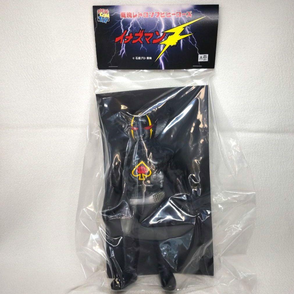 〈新品未開封〉東映レトロソフビコレクション ブラックデスパー