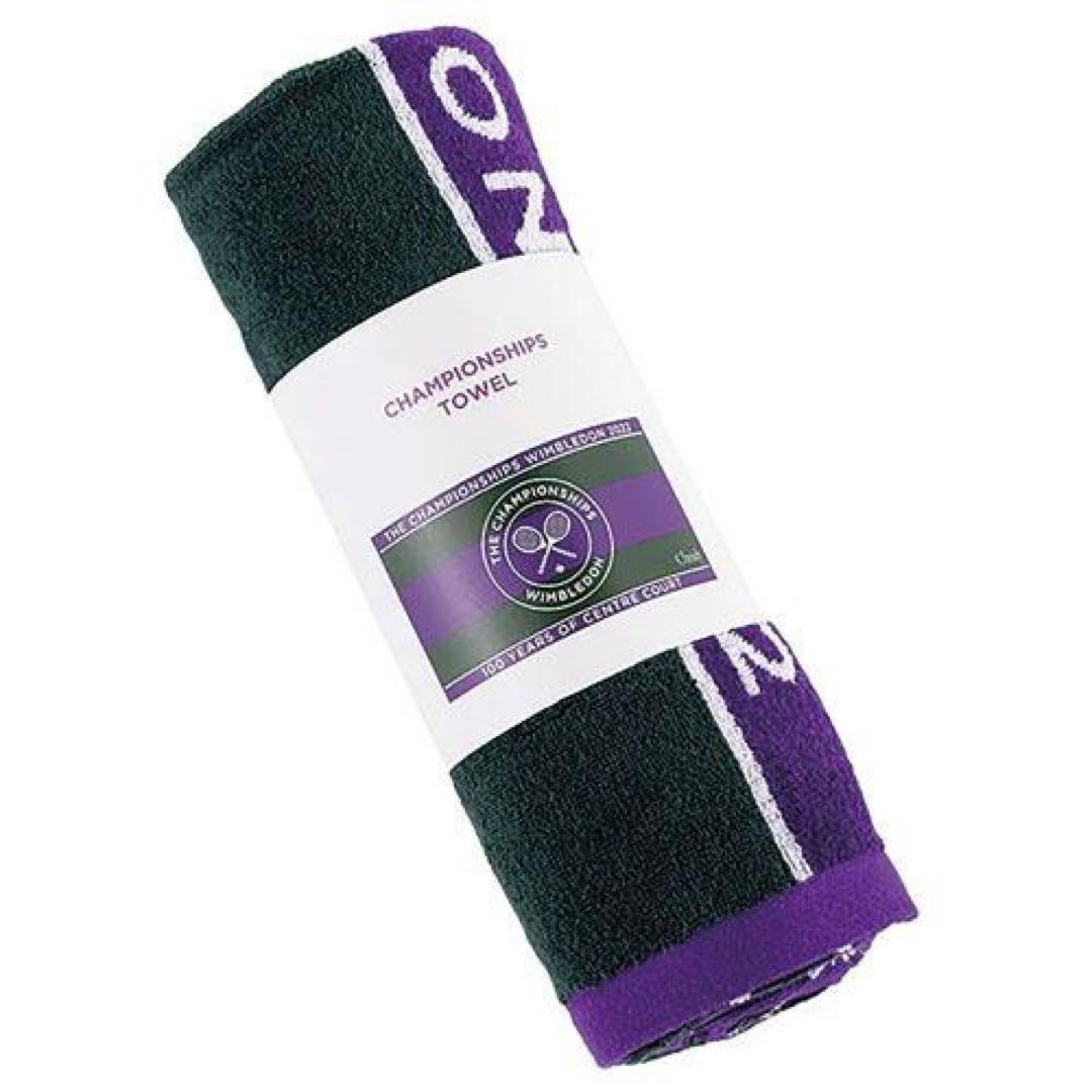 【新品未使用】ウィンブルドン2023チャンピオンシップタオル 2つセット