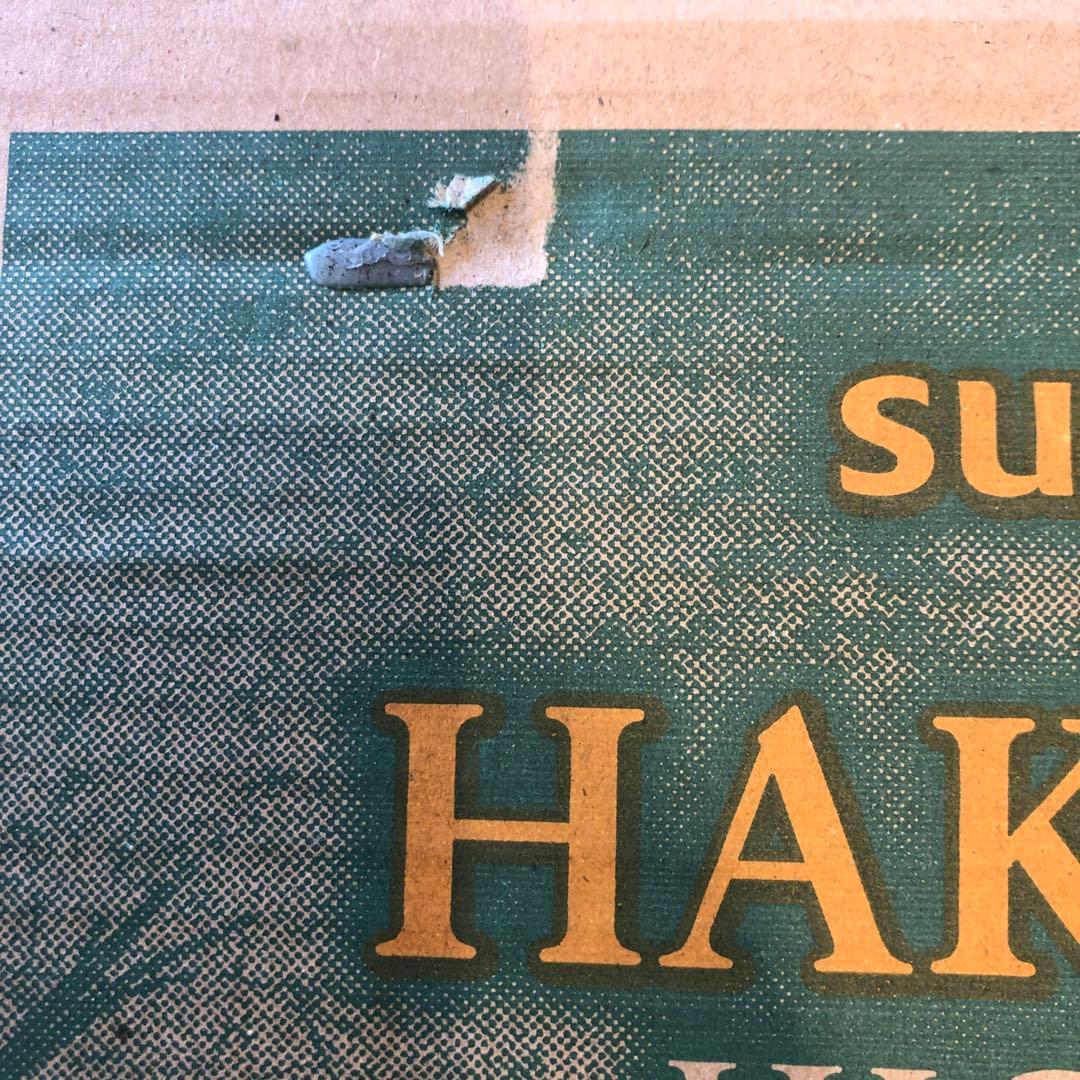 新品未開封。白州ハイボール缶24本入り　１ケース