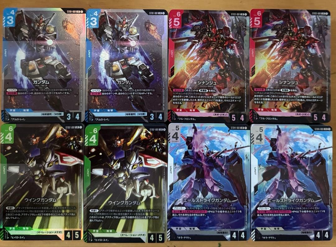 ガンダムカードゲーム スタートデッキ4種2セット