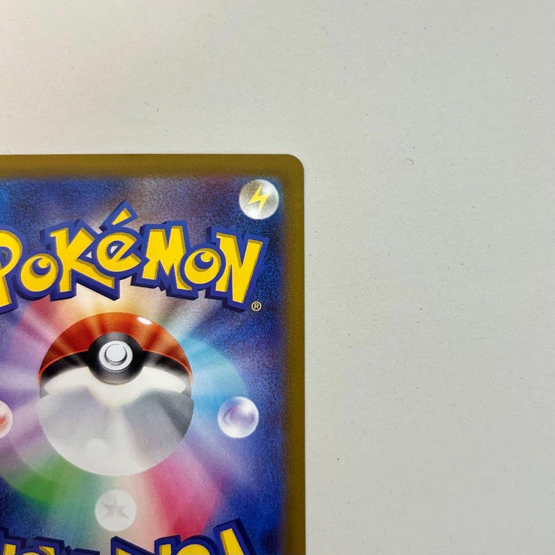 ギラティナV SR(SA) ロストアビス 美品