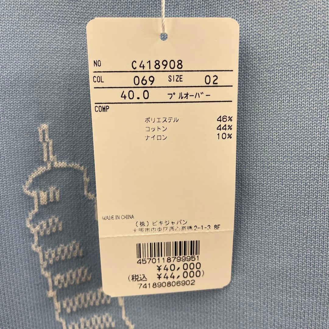 PICONE ピサの斜塔刺繍セーター 水色