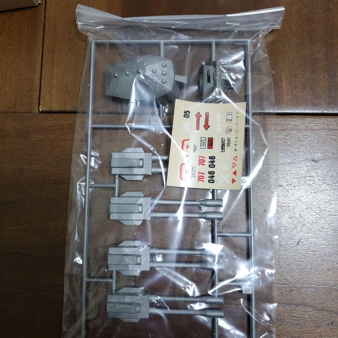 アリイ　ザ・アニメージ　ベルグラノ